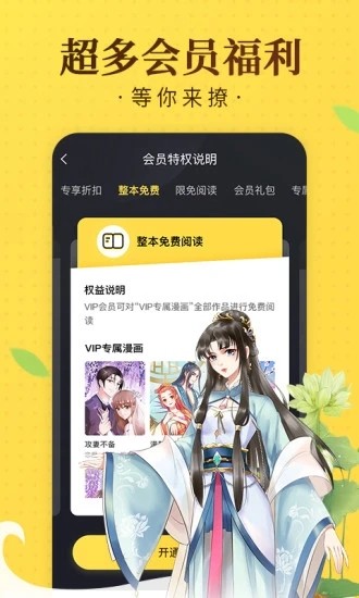 漂亮干姐姐韩国漫画截图3