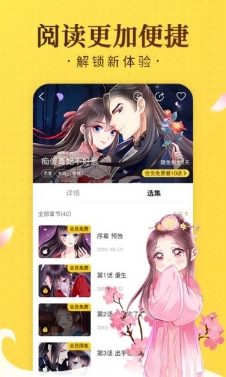 漂亮干姐姐韩国漫画截图1