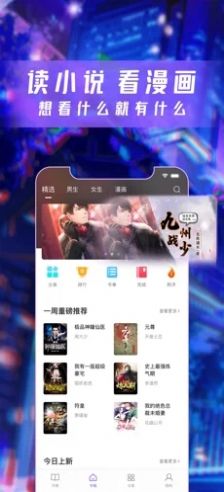 秘密教学子豪40svipmh截图2