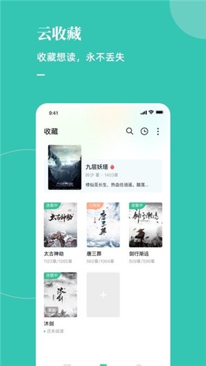 小说制造机截图1