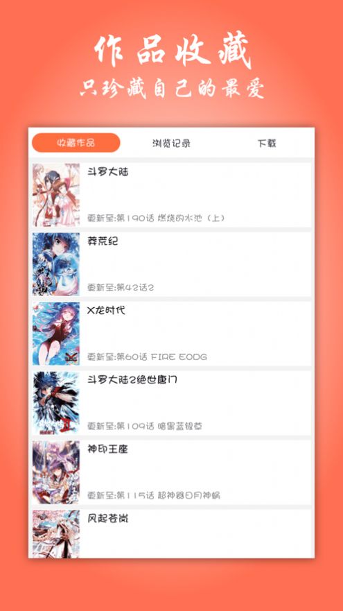 老王2.2.22截图3