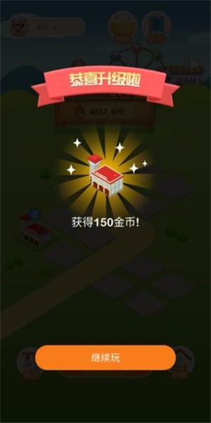 疯狂金币城红包版截图2