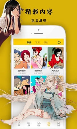 湿家绝密漫画韩国漫画截图1