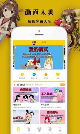 湿家绝密漫画韩国漫画截图2