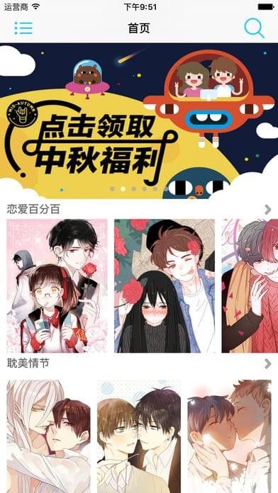 禁慢天堂18comic.biz3