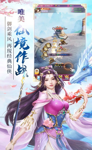 九幽魔道红包版截图3