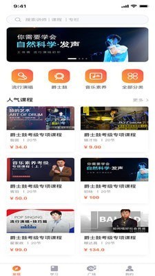 人声鼎沸音乐截图1