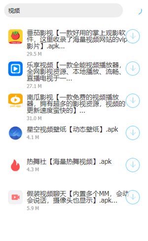 bbjs团队软件乐于分享软件截图1