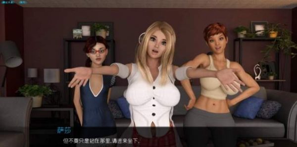 私生女精翻汉化重制版截图2