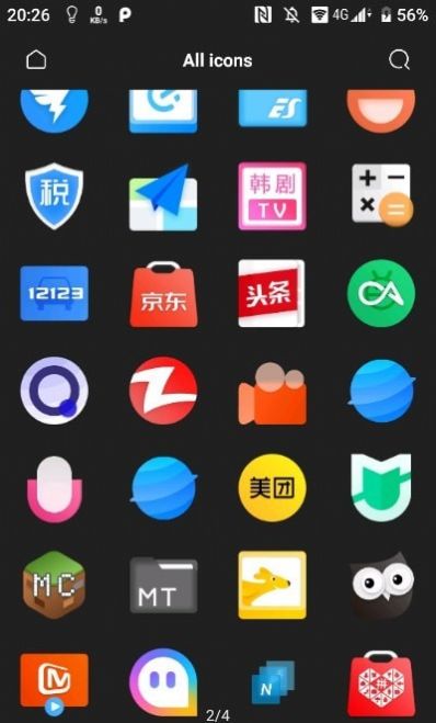 NPF图标包截图2