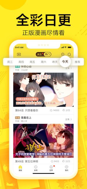 人性放逐游戏svip漫画截图2