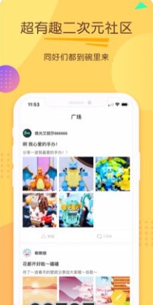 干将莫邪的热恋生活kuro截图1