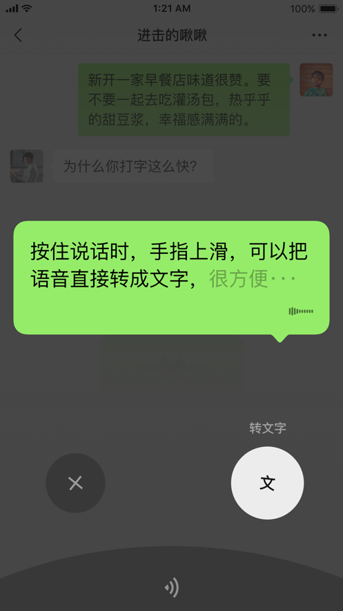 gucci哆啦A梦微信红包封面截图2