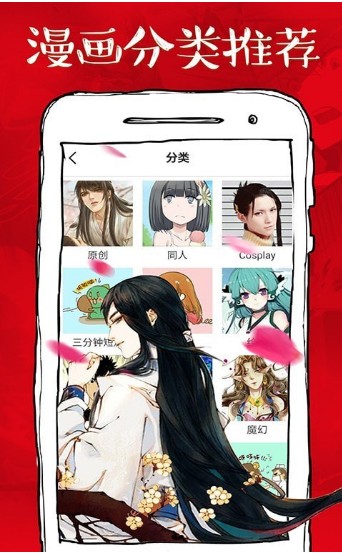 love不动产漫画截图3