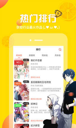 小精灵无尽的3-6min漫画截图