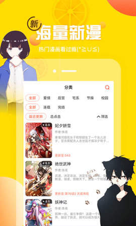 小精灵无尽的3-6min漫画截图