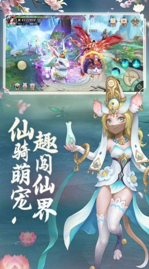 魔神破九天红包版截图