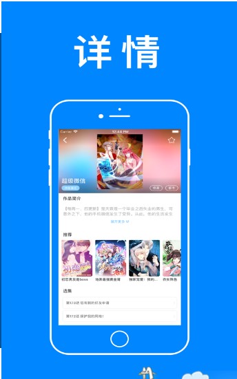 家教老师秘密授课睿韩漫截图2