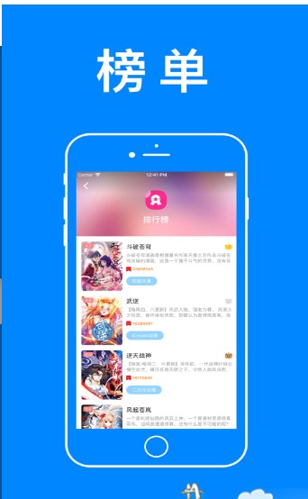 家教老师秘密授课睿韩漫截图3