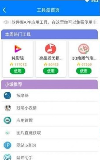 开新车了lanzous截图2