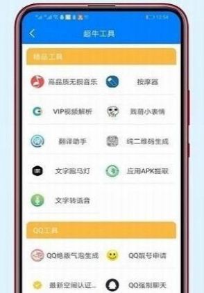 嗨分享精品软件库截图