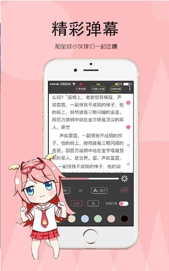 宝书网2021截图