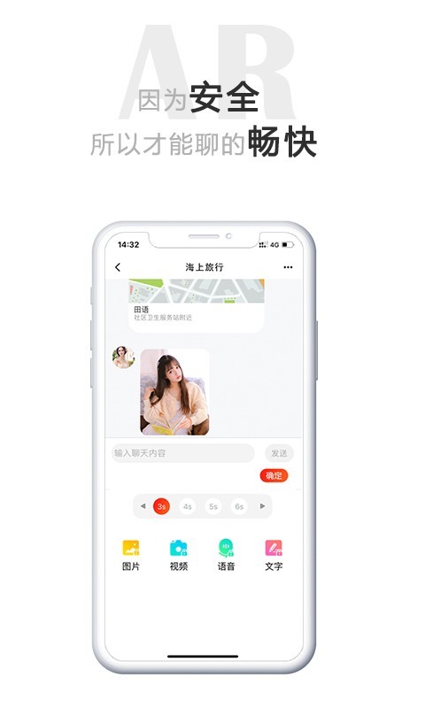 虾侃截图1