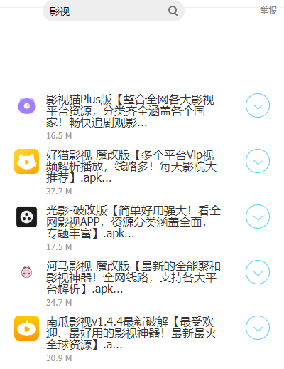 SSG软件库蓝奏云截图1