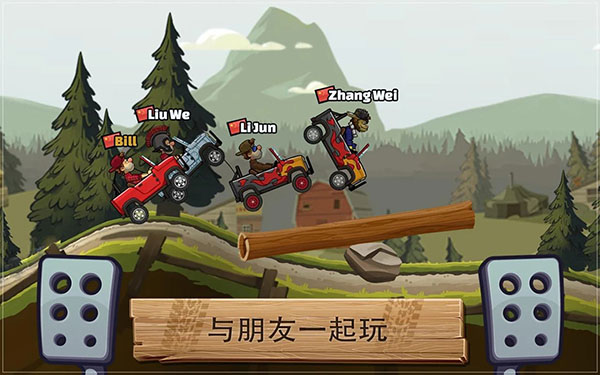 登山赛车游戏2截图4