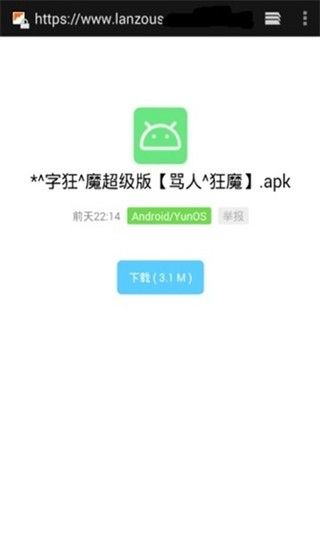 zero秘阁共享软件库截图3