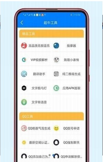 精品软件合集分享蓝奏云截图