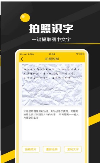 全能实用工具箱