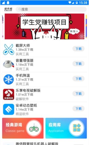 精品软件共享区蓝奏云截图2