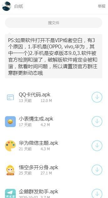 xfb88.xyf软件站截图2