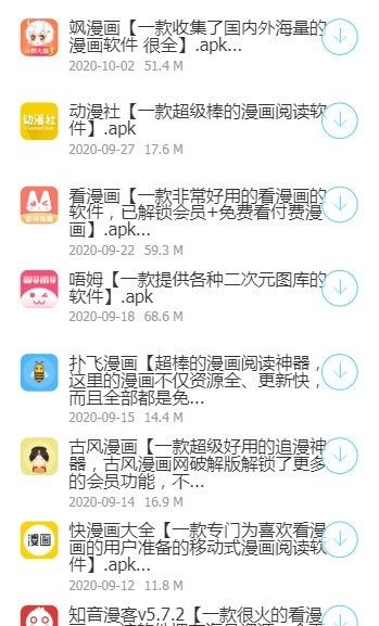 xfb88.xyf软件站截图1