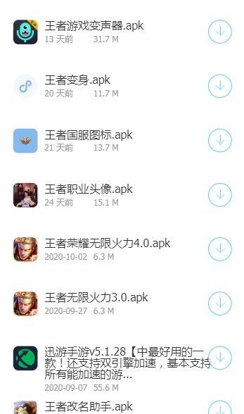 xfb88.xyf软件站截图3