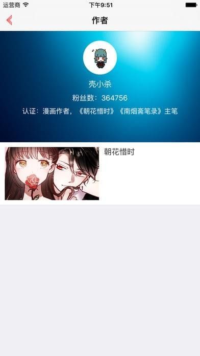 18c.mic.biz3禁漫夭堂截图