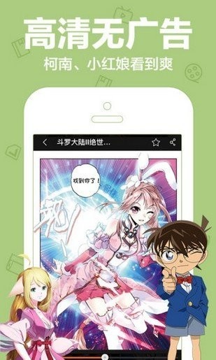 jmcomic截图1