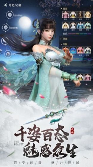 劫帝渡魔圣截图3