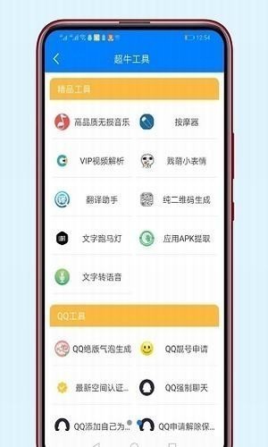 xa软件库蓝奏云截图1