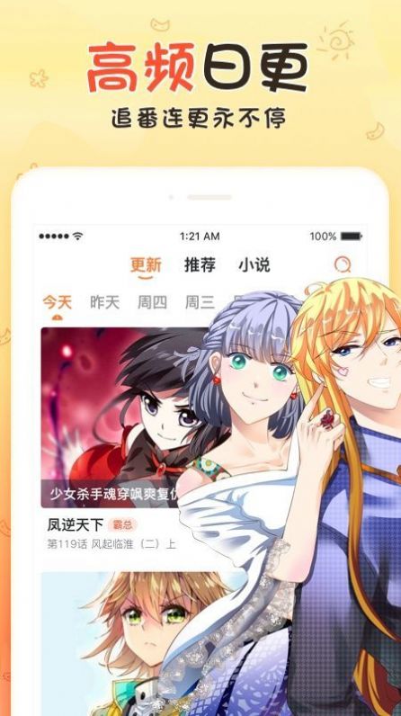 韩漫网webtoon