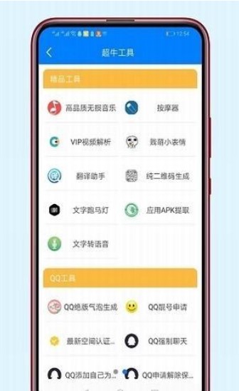 lanzous车专区软件库截图3