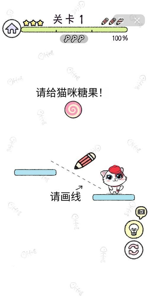 小喵当家红包版截图2