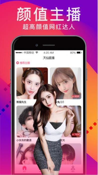 New奈斯截图3