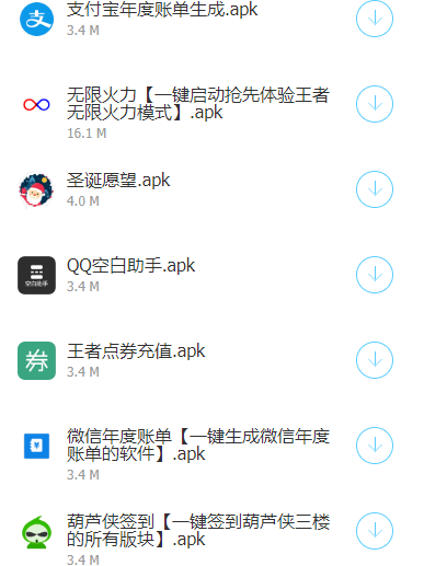 福利库蓝奏云截图2