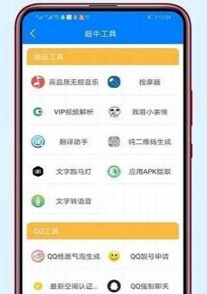 ssg绅士阁软件库蓝奏云截图3