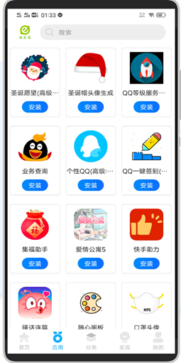 e6kb软件库蓝奏云截图1