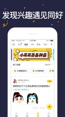 轻轻一点2021截图1