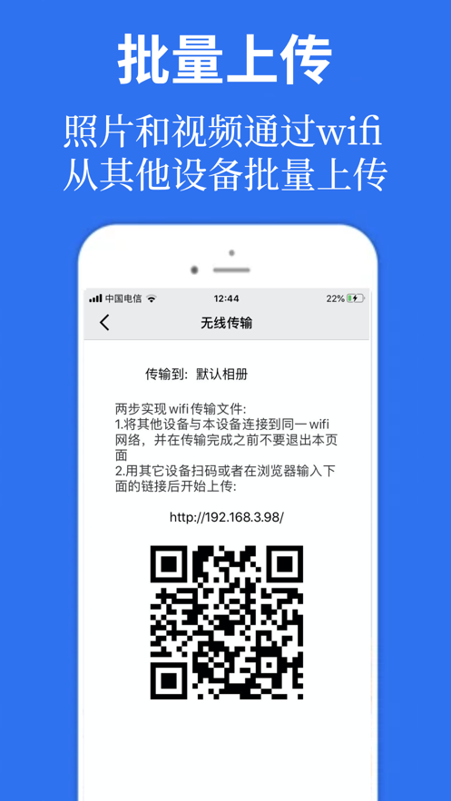 iu私密相册截图1