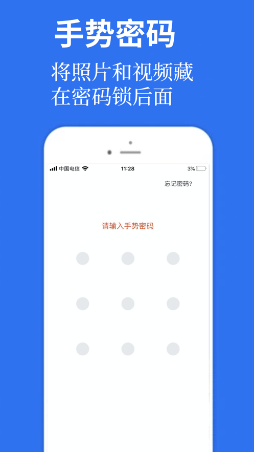 iu私密相册截图2